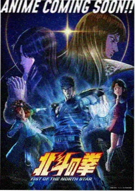 布罗利剧场版漫画封面