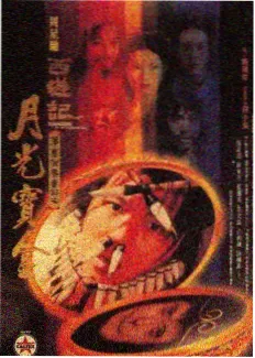 龙珠改动画封面