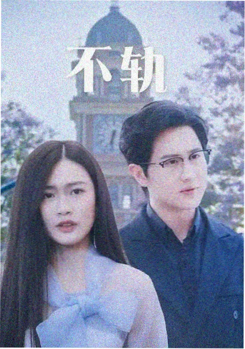 龙珠完全版彩页对比配图